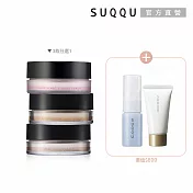 【SUQQU】美肌蜜粉搶購組 #  光透蜜粉16g