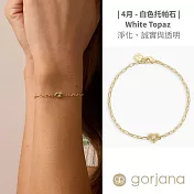 【Gorjana】18K金誕生石心形手鍊－專屬幸運守護石(多款任選) 4月 - 白色托帕石