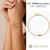 【Gorjana】18K金誕生石心形手鍊－專屬幸運守護石(多款任選) 5月 - 綠瑪瑙
