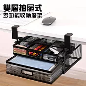 【JP嚴選-捷仕特】雙層抽屜式多功能收納層架
