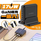 VOORCA 全方位8in1 170W氮化鎵GaN 1USB-A+7USB-C 八孔快充延長線充電器