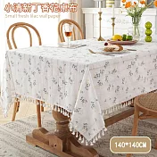 田園風小清新丁香花流蘇桌布140X140cm(桌巾/桌墊/日式餐桌布/奶油風茶几巾/長方形桌布) 小清新丁香花桌布