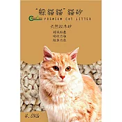 【躲貓貓】天然松木砂-4kg x3包