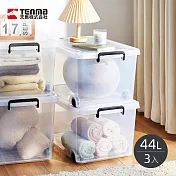 【日本天馬】ROX系列透明滑輪整理箱-44L-3入