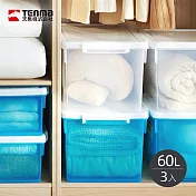 【日本天馬】ROX系列簡約風掀蓋收納箱-60L-3入- 湖水藍