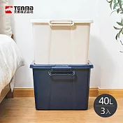 【日本天馬】ROX系列極簡風滑輪整理箱-40L-3入- 海軍藍