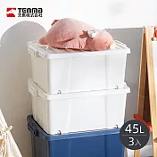 【日本天馬】ROX系列極簡風滑輪整理箱-45L-3入- 典雅白