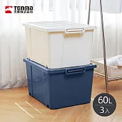 【日本天馬】ROX系列極簡風滑輪整理箱-60L-3入- 海軍藍