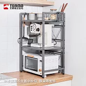 【日本天馬】桌上型伸縮式微波爐烤箱收納置物架(方框三層)- 時尚灰