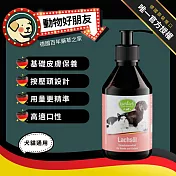 (犬貓用)大西洋深海鮭魚油250ML 皮毛保健 α-亞麻酸維持皮膚毛髮健康【德國動物好朋友】