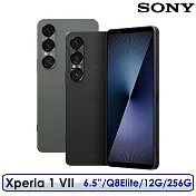 【送原廠殼+原廠30W快充組等】SONY 索尼 Xperia 1 VII 6.5吋 12G/256G 高通驍龍8 Elite 智慧手機  石墨黑