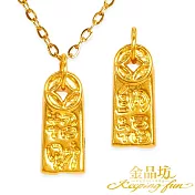 【金品坊】黃金墜子迷你招財納福墜飾單個 (贈鍍金鋼鍊)