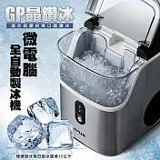 G-PLUS 拓勤 GP-IM03 晶鑽冰 微電腦全自動製冰機 贈原廠收納袋+送D001風扇