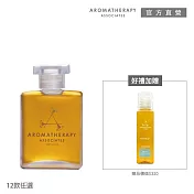 【AA 英國皇家芳療】明星沐浴油夏日舒爽組(Aromatherapy Associates) #舒和平衡