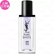 YSL 極效活萃澎潤精華(30ml)(公司貨)