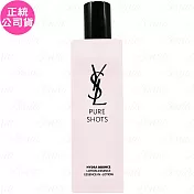 YSL 極效活萃彈潤亮膚露(150ml)(公司貨)