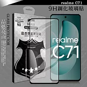 VXTRA 全膠貼合 realme C71 滿版疏水疏油9H鋼化頂級玻璃膜(黑)