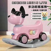 BIKEONE MINI15 LITE 兒童二合一搖搖馬/滑行車兩用 DIY組裝寶寶音樂搖馬兒童玩具可愛造型台灣現貨可攜兒童禮物- 克羅粉