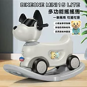 BIKEONE MINI15 LITE 兒童二合一搖搖馬/滑行車兩用 DIY組裝寶寶音樂搖馬兒童玩具可愛造型台灣現貨可攜兒童禮物- 科技灰