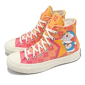 Converse 休閒鞋 Chuck 70 HI 男鞋 女鞋 橘 粉 哆啦A夢 聯名 帆布鞋 A15790C 23cm ORANGE/PINK
