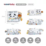 OceanBaby英文單字立體布書- 觸覺熊貓