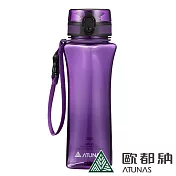 【ATUNAS 歐都納】玩美曲線運動瓶700ML/運動水壺A1KTBB02N- 紫