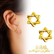 【金品坊】黃金耳環星織六芒星耳針