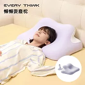 【EVERY THINK】懶懶耍廢枕 多功能支撐枕 手機支架 枕頭靠墊 可躺可靠可追劇 無 紫色