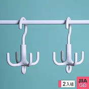 JIAGO 2入組-旋轉四爪掛勾(可掛包包、帽子、皮帶、領帶等)