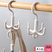 JIAGO 4入組-旋轉四爪掛勾(可掛包包、帽子、皮帶、領帶等)