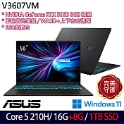 ★全面升級★ASUS 華碩 V3607VM-0041K210H 16吋 電競筆電 (Core 5 210H/16G+8G/1TB/RTX5060/W11/2年保)