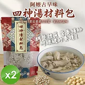【cammie】阿嬤古早味四神湯材料包(200g/包)x2包
