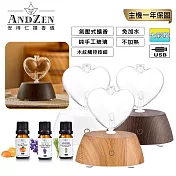 【 ANDZEN安得仁 】擴香儀AZ-9000 (三色選一)+精油10ml  x 3瓶 香氛 負離子 定時 玻璃 淺木紋