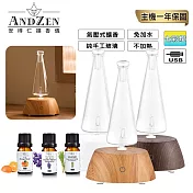 【 ANDZEN安得仁 】擴香儀AZ-9002 (三色選一)+精油10ml  x 3瓶 香氛 負離子 定時 玻璃 白色