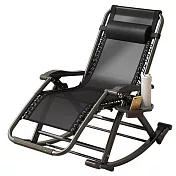 【居家cheaper】午後夢境可調式遙遙躺椅(附多功能置物杯架)CL70-118/午睡椅/搖椅/床椅/露營椅/折疊椅 午後夢境