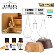 【 ANDZEN安得仁 】擴香儀AZ-9003 (三色選一)+精油10ml  x 3瓶 香氛 負離子 定時 玻璃 白色