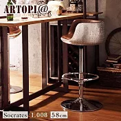 【ARTOPI】Socrates賽普勒斯鋁質工業風高吧椅