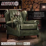 【ARTOPI】Charlemagne查理曼牛皮單人翼背沙發-松綠