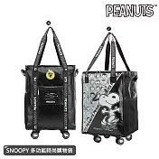 【SNOOPY 史努比】經典時尚/75周年酷酷拖輪旅行袋(輪子可拆卸) 75周年黑色