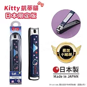 【日本貝印KAI】日本限定 Hello Kitty凱蒂貓 鍛造不鏽鋼 抗菌加工 高質感指甲剪 指甲刀(含指甲集屑盒+銼刀) 富士山款