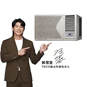 【TECO東元】 2-3坪 R32一級變頻冷暖右吹窗型冷氣(MW22IHR-HR2 含基本安裝)  贈【白魔女工坊】冷氣空調清潔噴霧
