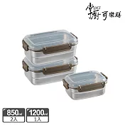【掌廚可樂膳】可微波304不鏽鋼保鮮盒- 三入組(C02)
