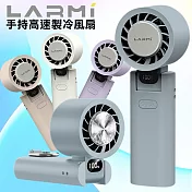 樂米 LARMI 手持高速製冷風扇 LMF08 紫色