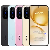 vivo X200 FE (12G/512G) 防水蔡司影像旗艦機※送支架+內附保護殼※ 藍
