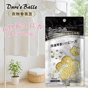 【2包入】日本進口Dure’e  Balle香氛豆80ML-  法式香水之韻