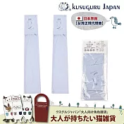 【Kusuguru Japan】 日本眼鏡貓 涼感網眼袖套 紫外線對策接觸冷感抗UV 防曬  多款任選 -Nagonago-san款(淺藍色)