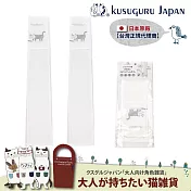 【Kusuguru Japan】 日本眼鏡貓 涼感網眼袖套 紫外線對策接觸冷感抗UV 防曬  多款任選 -Matilda-san款(白色)