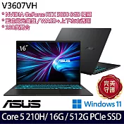 ASUS 華碩 V3607VH-0021K210H 16吋 電競筆電 (Core 5 210H/16G/512G/RTX5050/W11/2年保)