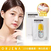 【ORJENA 雅潔娜】嫩白維他命精華面膜(10片/盒)