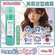 日本KAO花王-CAPE速乾持久蓬鬆空氣感美髮定型噴霧180g/罐(瀏海扁塌髮塑型噴劑,立體輕盈強力定型液,頭髮抗毛躁快乾彈力造型慕斯,微香髮品) 微香綠(彈力2級)